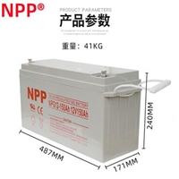 npp蓄电池厂供应12V150AH NPG12-150 耐普胶体太阳能电池 12V200AH