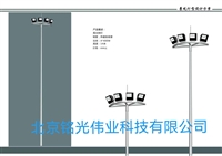 高杆灯、高杆灯厂家、中华灯图片、球场高杆灯、学校高杆灯