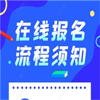 关于2023年中国农业科学院农艺师证有用吗