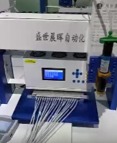 苹果线束点胶案例