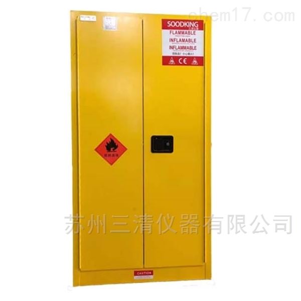 苏州三清仪器有限公司