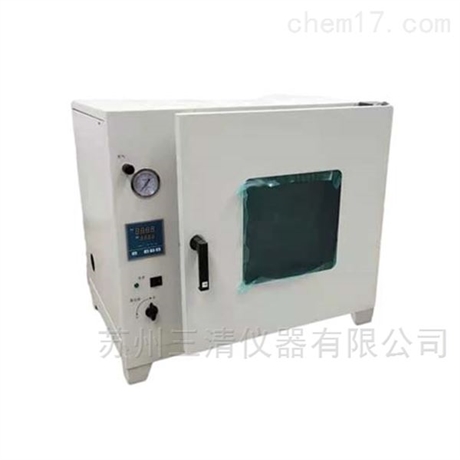 防爆真空干燥箱 真空烘箱