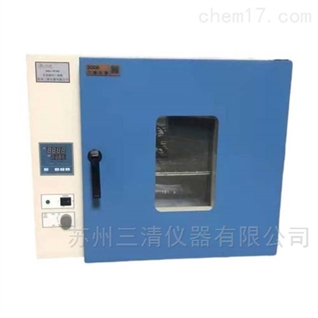 恒温鼓风干燥箱 恒温干燥箱 三清工业级烤箱 胶水烘箱