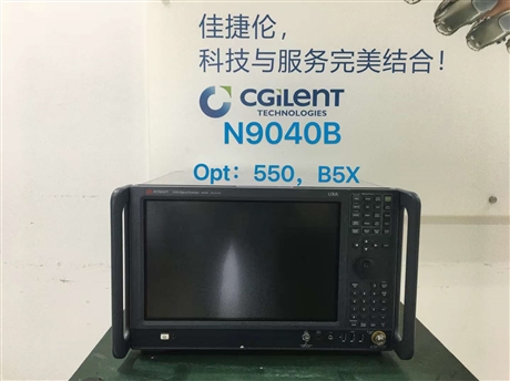 2023 N9040B UXA 信号分析仪