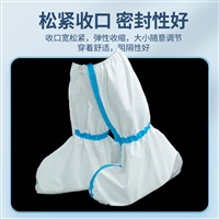 上海 医用防滑隔离鞋套 一次性 透气膜双筋高腰贴条脚套 防水防渗透