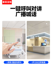 IP网络可视对讲系统 校园霸凌监控一键报警 居家养老一键求助呼叫