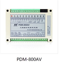 丹东华通智能型综合电量变送器PDM-800AV
