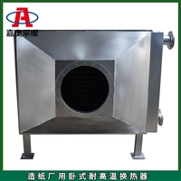嘉奥 联箱蒸汽空气冷却器 烟气降温用导热油型散热器gc6-32-1.0