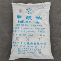工业级甲酸钠用于催化剂和稳定合成剂，印染行业的还原剂联系电话随时可发货