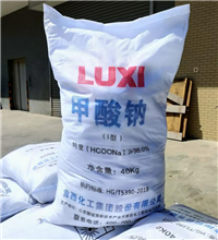 工业级甲酸钠用于催化剂和稳定合成剂，印染行业的还原剂价格行情随时可发货
