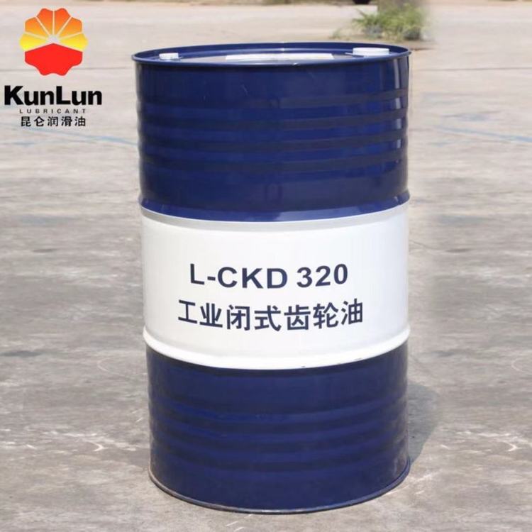 昆仑润滑油一级代理商 昆仑工业齿轮油L-CKD320 170kg 原厂