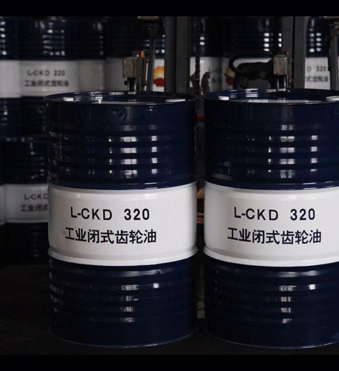 昆仑润滑油总代理 昆仑工业齿轮油CKD320 170kg 库存充足 发货及时