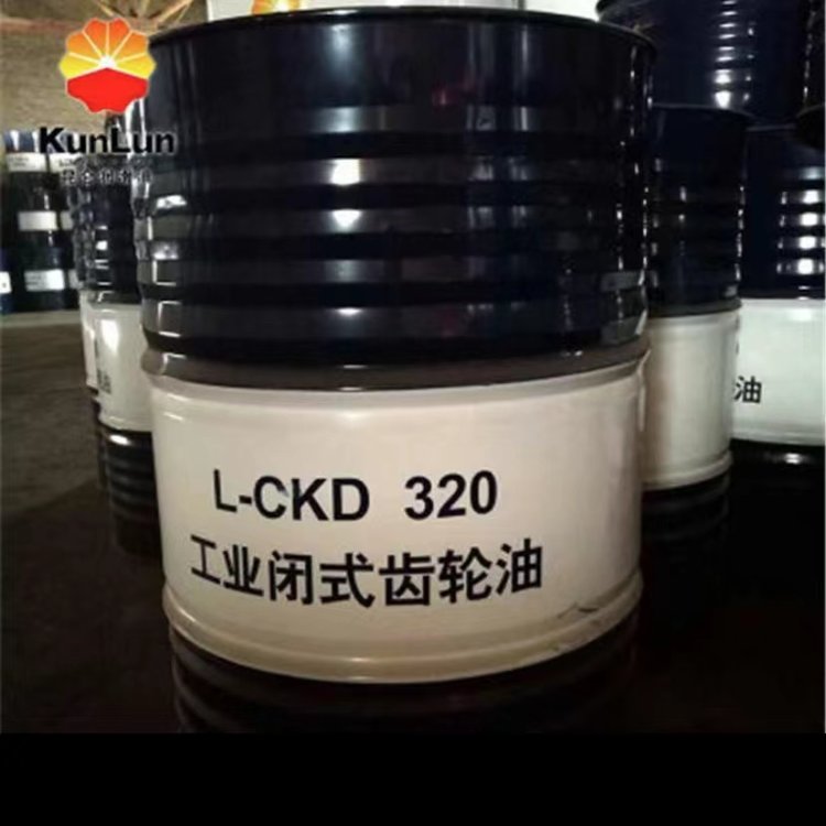 昆仑润滑油一级代理商 昆仑工业齿轮油CKD320 重负荷 170kg 