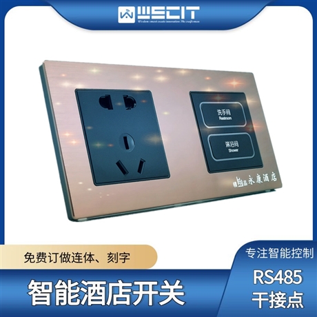 定制涂鴉zigbee 智能開關零火 酒店墻壁面板 遠程語音