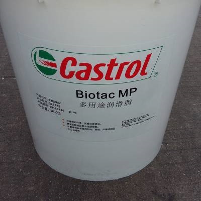 Csatrol CareCut ES 4 高性能纯油性切削液