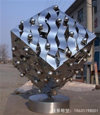 不锈钢灯光魔方雕塑 铁艺金属透光景观 