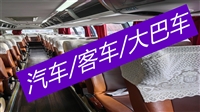 江阴到方城的汽车多久发车、2023的汽车已更新