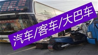 溧阳到广元大巴客车几点开路线时刻表/2023客车