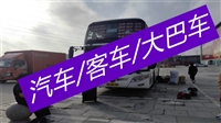 江阴到西双版纳长途直达汽车多久发车、2023客车已更新