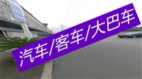 2023江阴无锡到镇平长途直达客车长途客车