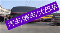 咨询/麻江到连云港汽车线路/发车班次票价一列表2023已更新
