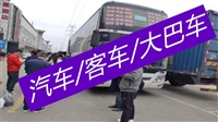 镇江到福泉长途直达汽车路线咨询在哪乘车/2023客车