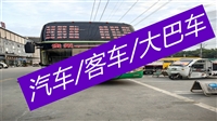 发车/贵阳到广州汽车票价/线路发车时刻表/2023的汽车一览表已更新