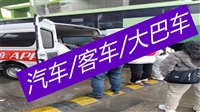 镇江到驻马店直达客车班次预约乘车地址查询/2023客车