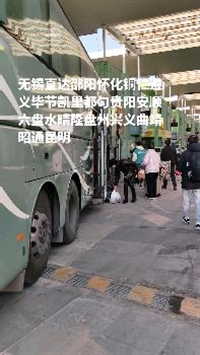 无锡到临沧汽车随车电话/2023汽车