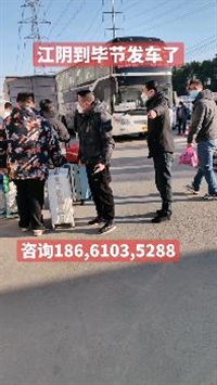 2023发车班次/丹阳到丽江的长途汽车