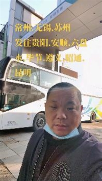 2023发车班次丹阳到绥江的长途汽车