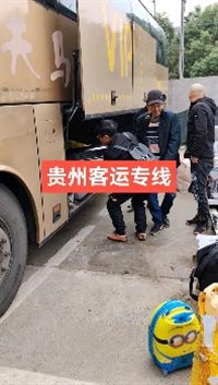 常州到威宁汽车乘车时刻表/2023汽车