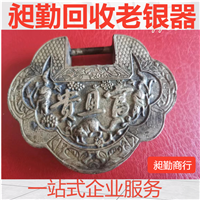 上海老银器回收行情 长宁区民国老铜手炉 铜佛像高价回收 现金结算