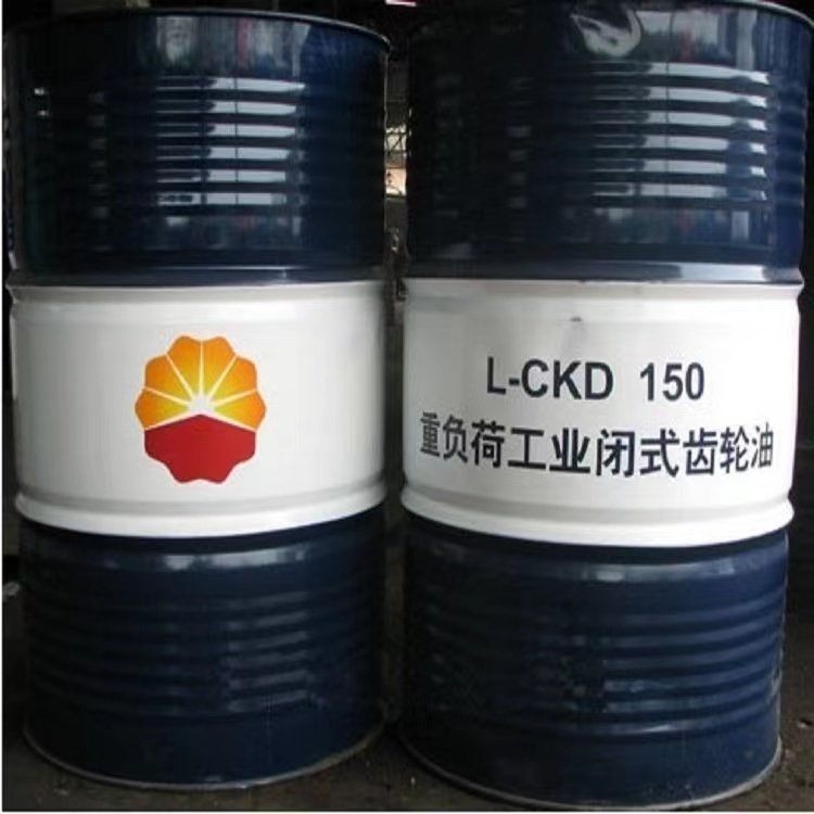昆仑润滑油总代理 昆仑工业齿轮油L-CKD150 170kg/桶 重负荷 原装