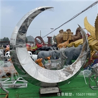 镜面不锈钢发光月亮景观雕塑 