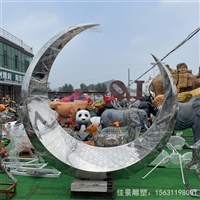 不锈钢发光月亮景观雕塑 