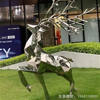 不锈钢抽象动物鹿雕塑 