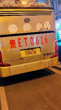 今日新增/江阴到新密的汽车/今日票价查询一览表2023以更新