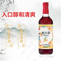 蛤力酒定制委托生产配制酒果酒贴牌代加工OEM批发灌装厂家皇菴堂