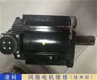 Honevwell伺服电机启动没反应维修故障代码