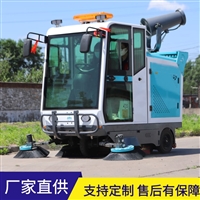 洗扫扫路车 欣元XF2200电动扫地车 物业道路清扫车 全国送货上门