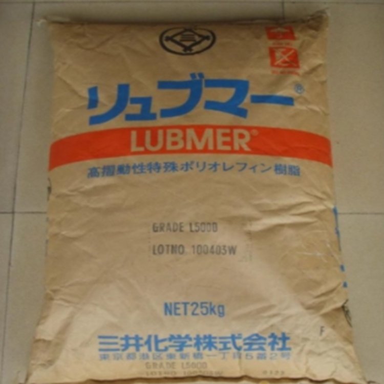 UHMWPE 日本三井化学（LUBMER? L4000）高分子量聚乙烯