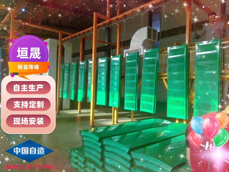 隔音板吸音降噪消聲保温板吸隔声单元模块声屏障尽在垣晟优品