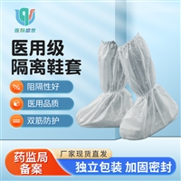 北京保洁覆膜鞋套 双筋高腰脚套厂家 防尘防水