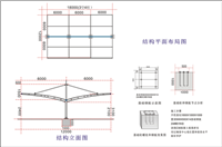 pvc胶停车棚pvc压延膜材料，电动自行车充电棚