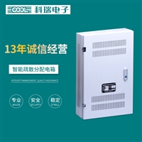 科瑞电子EPS电源厂家30KW报价 科瑞EPS主板显示屏维修