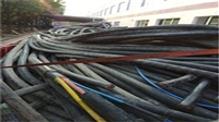 今日新闻:芜湖回收电缆电线今日资讯17分钟前更新