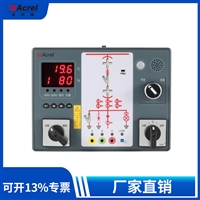 江苏安科瑞开关柜温湿度控制智能操显指示装置ASD200