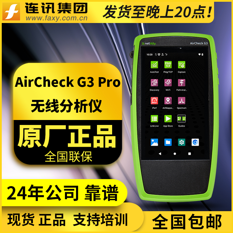 AIRCHECK-G3-PRO¿/ͺAIRCEHCK G2WIFI » AIRCHECK G3 PRO