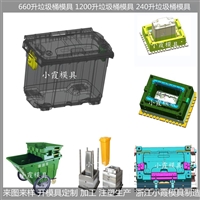 分类垃圾桶塑料模具  台州小霞模具网站?